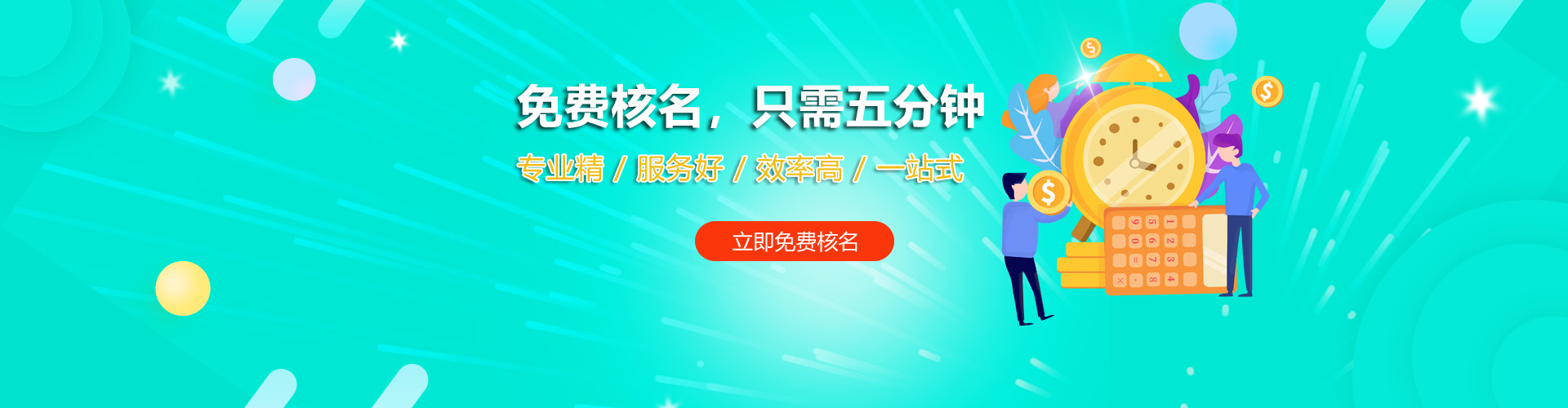 山東邦泰機(jī)電設(shè)備有限公司