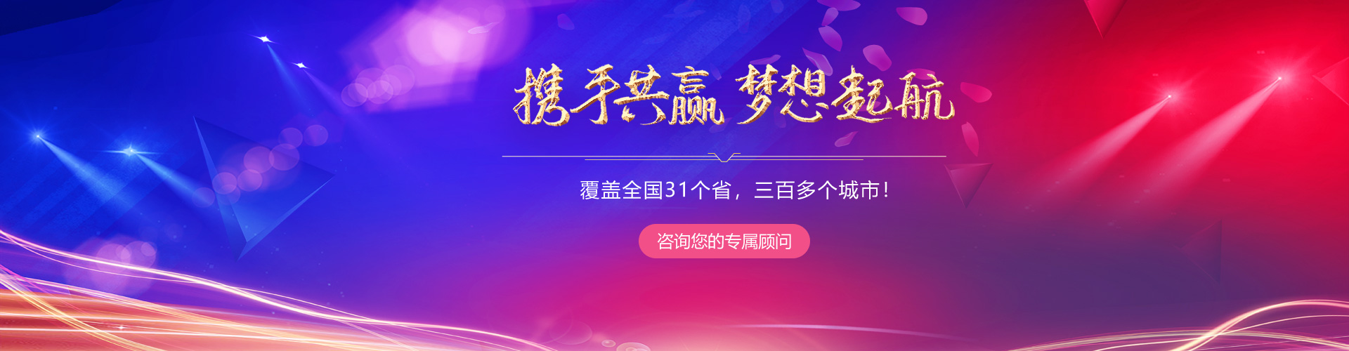 山東邦泰機(jī)電設(shè)備有限公司