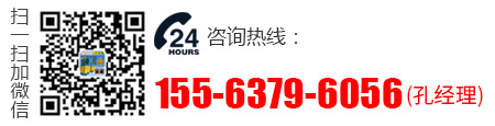電話咨詢