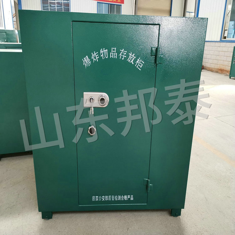 15件危險(xiǎn)品存儲(chǔ)保險(xiǎn)柜
