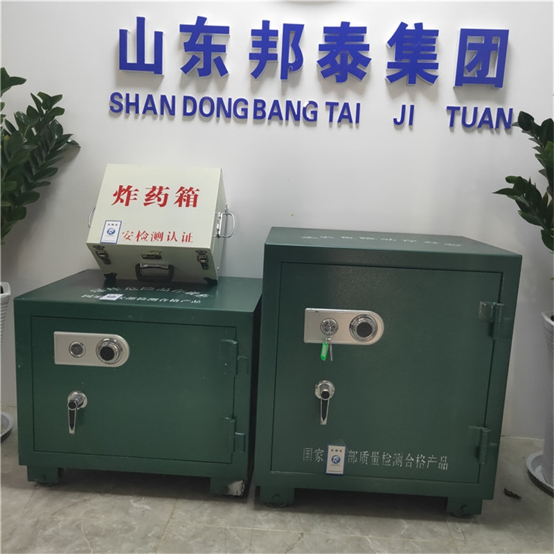 爆炸物品存放柜  玻璃鋼雷管箱