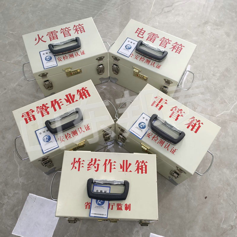 山東邦泰機(jī)電教您如何正確的選擇炸藥箱 、炸藥柜呢？