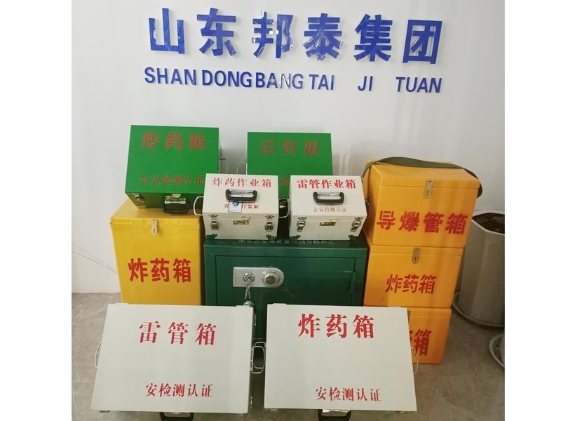 使用炸藥庫房貯存火藥應怎么做好保養(yǎng)工作呢？