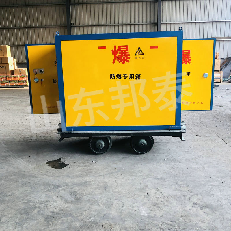 762軌距火藥運輸車
